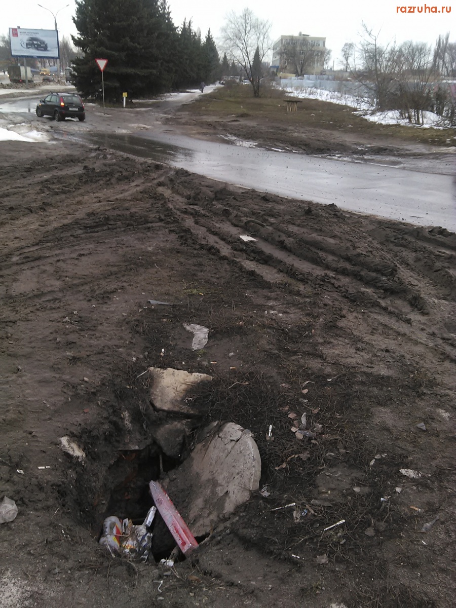 Курск - Люк продавалили