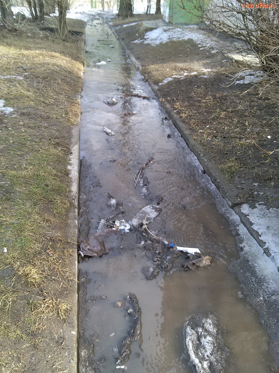 Курск - А тут течёт вода