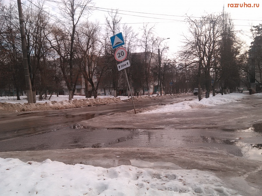 Курск - Кривой знак