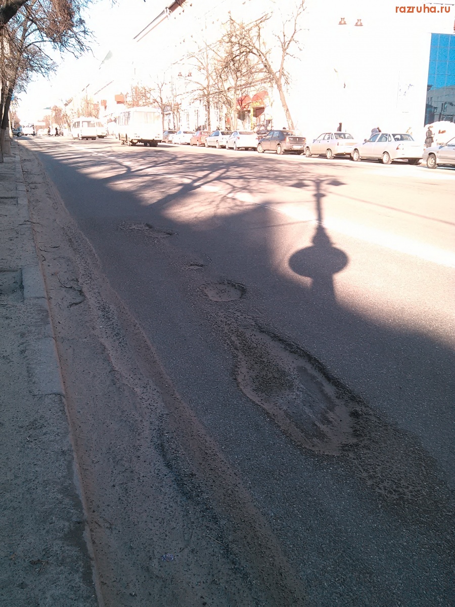 Курск - Яма на Ленина