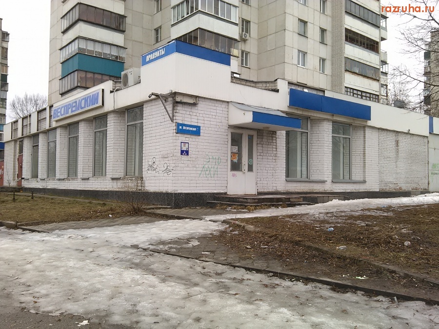 Курск - Магазин 