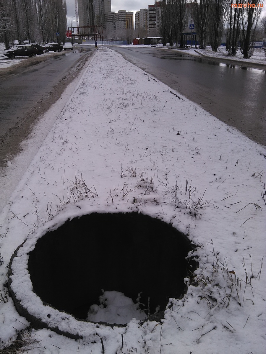 Курск - Люк посреди улицы