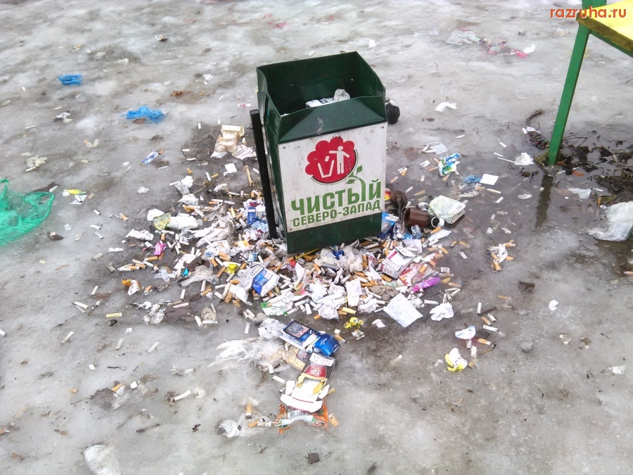 Курск - Урны