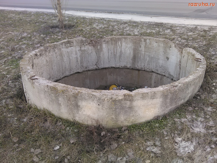 Курск - Серия открытых колодцев