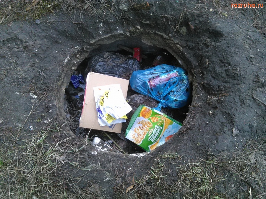 Курск - Люк у дома