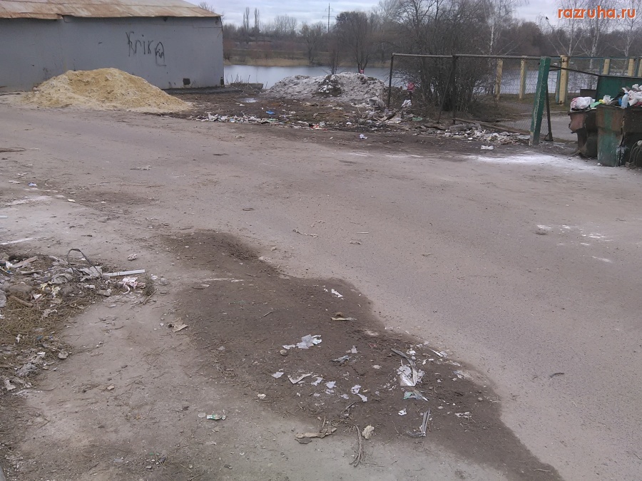 Курск - Вонючая помойка
