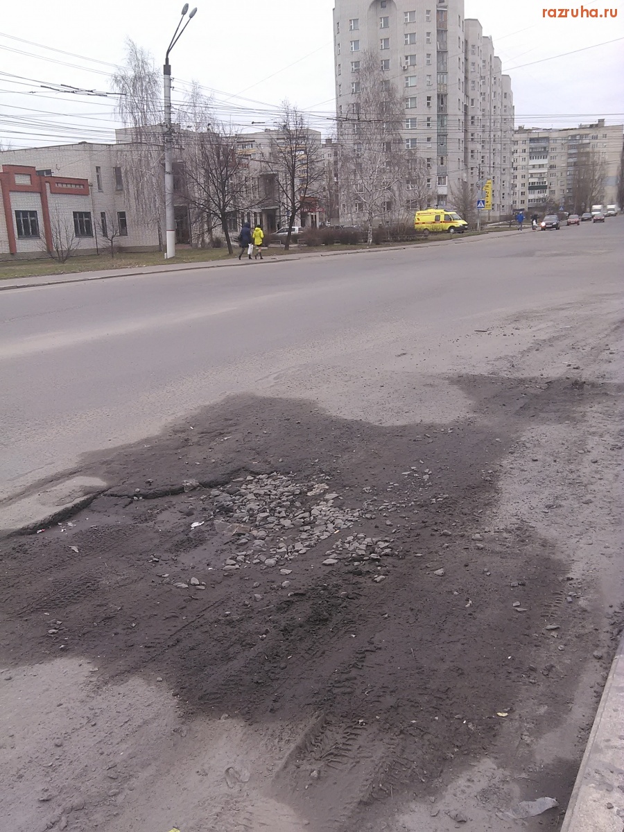 Курск - Ямка