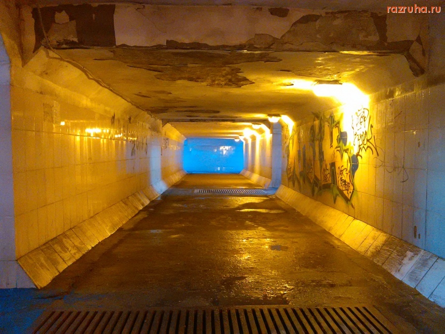 Курск - Потолок потёк