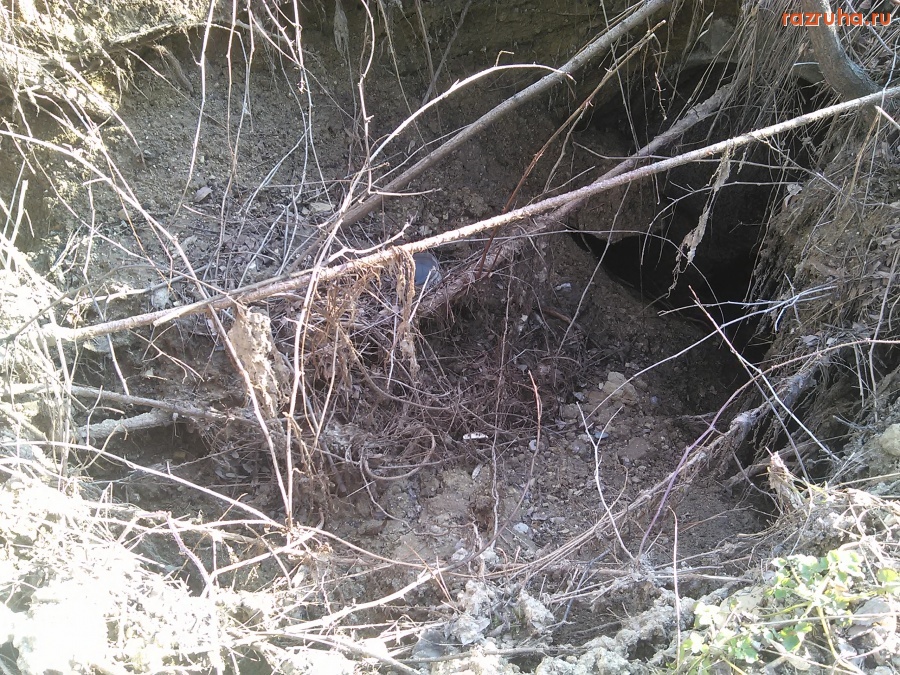 Курск - Отверстие