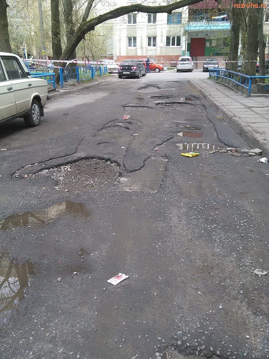 Курск - Через двор не проехать