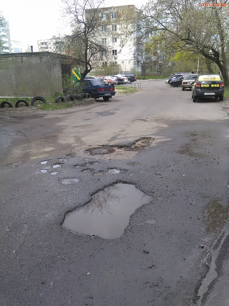 Курск - Ямка дворовая