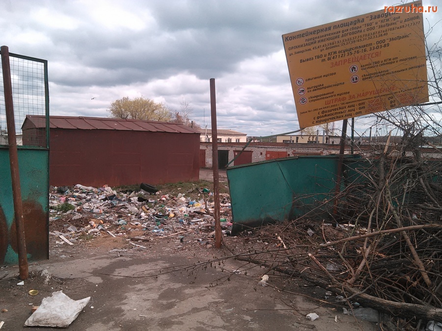 Курск - Вокруг помойки