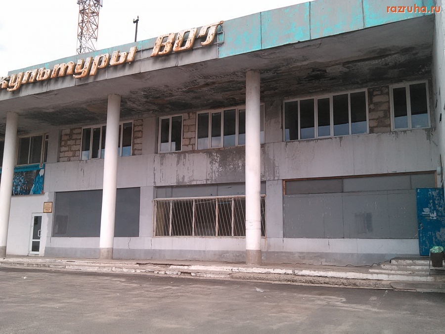 Курск - Здание общества глухих