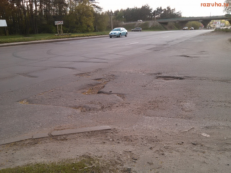 Курск - На выезде из города