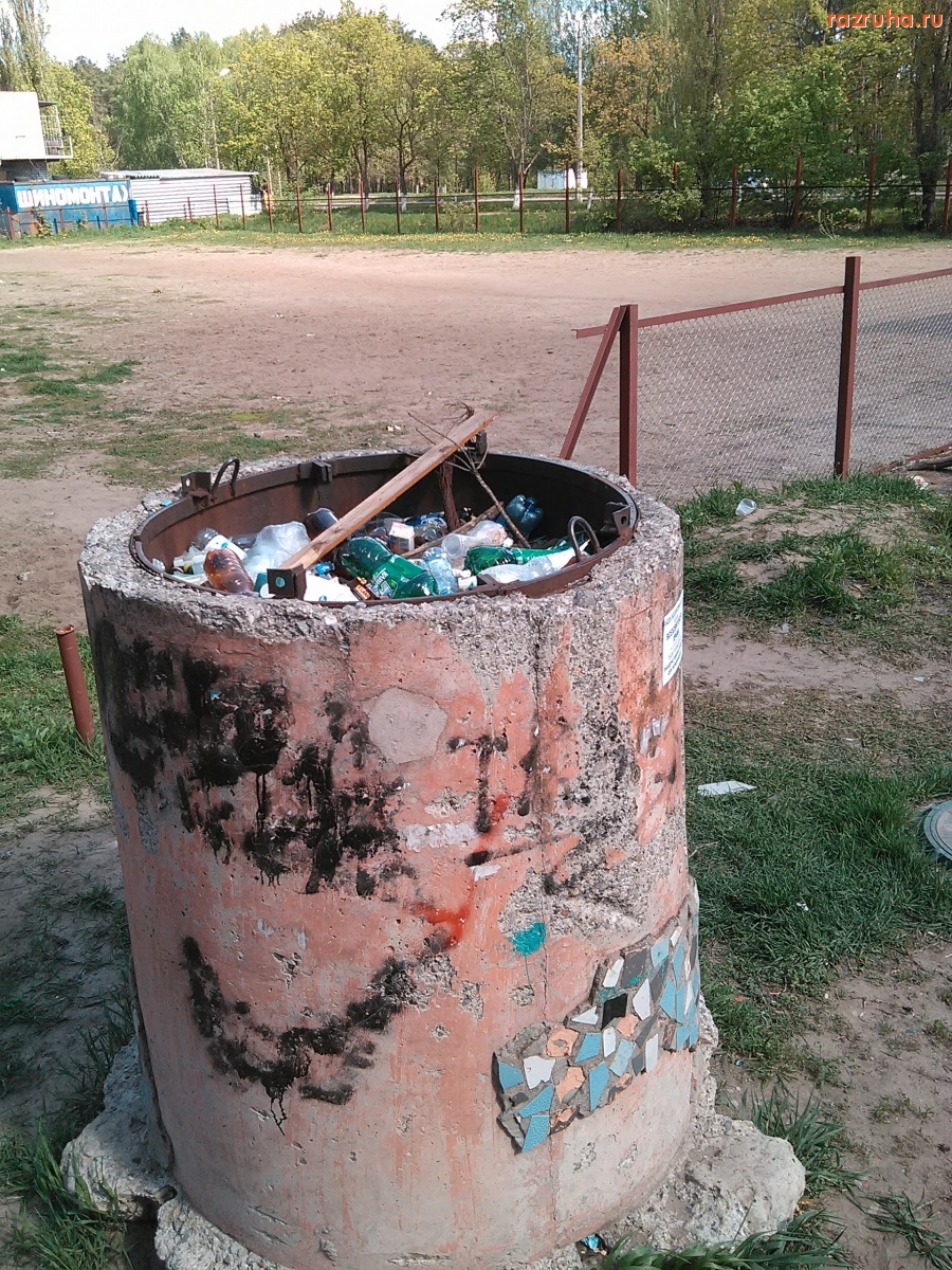 Курск - Нечто