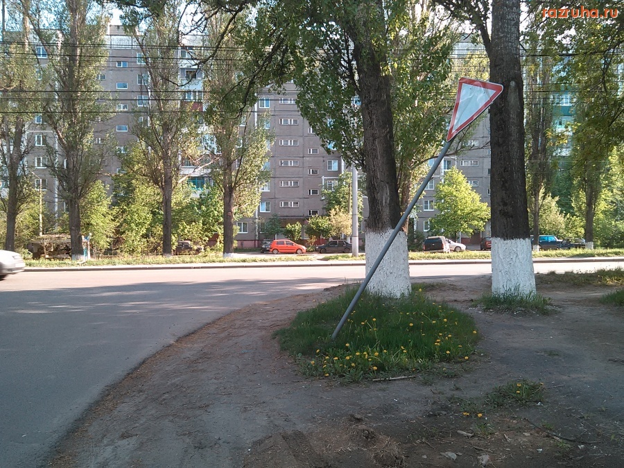 Курск - Пьяный знак