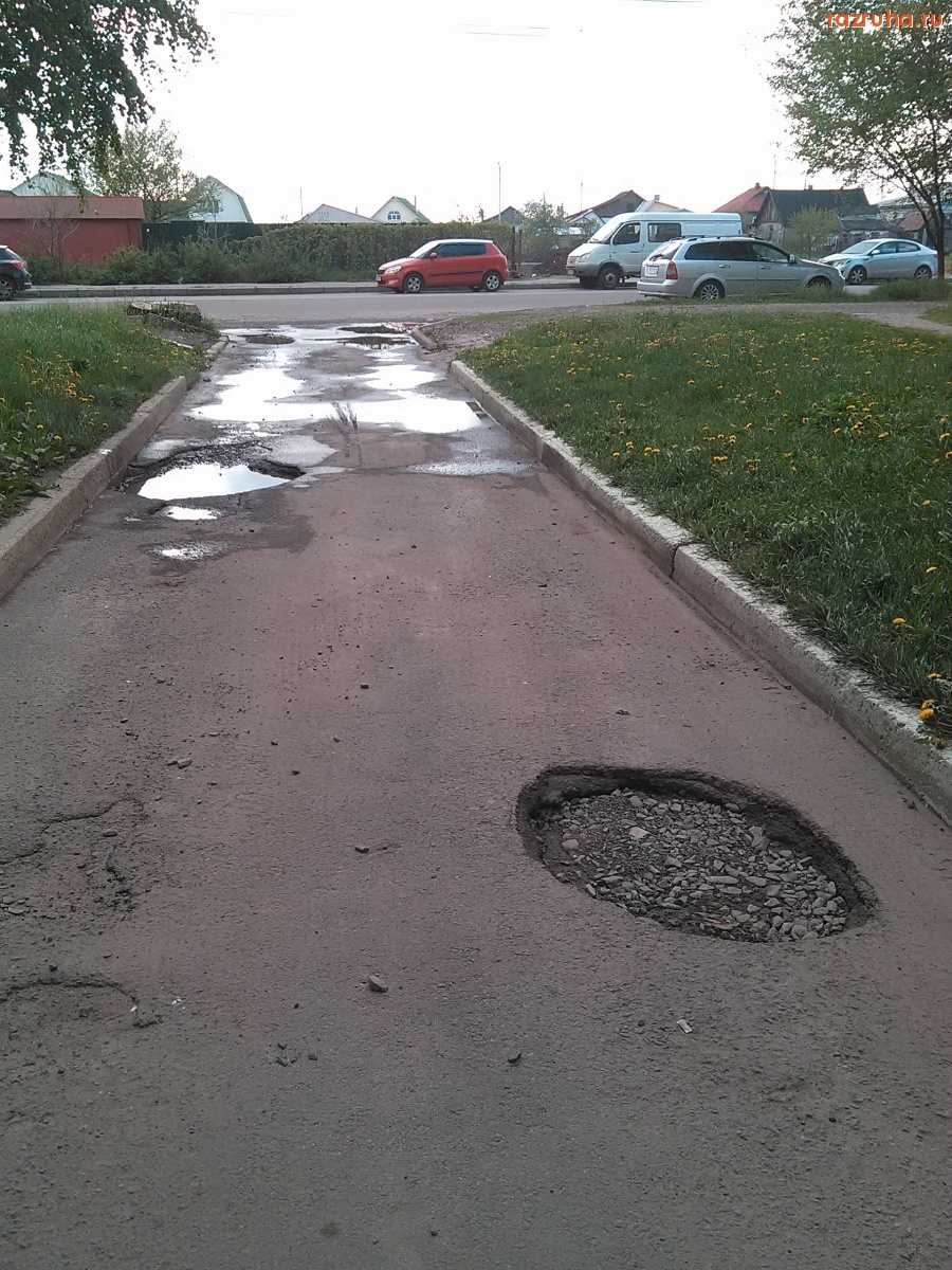 Курск - Ямки