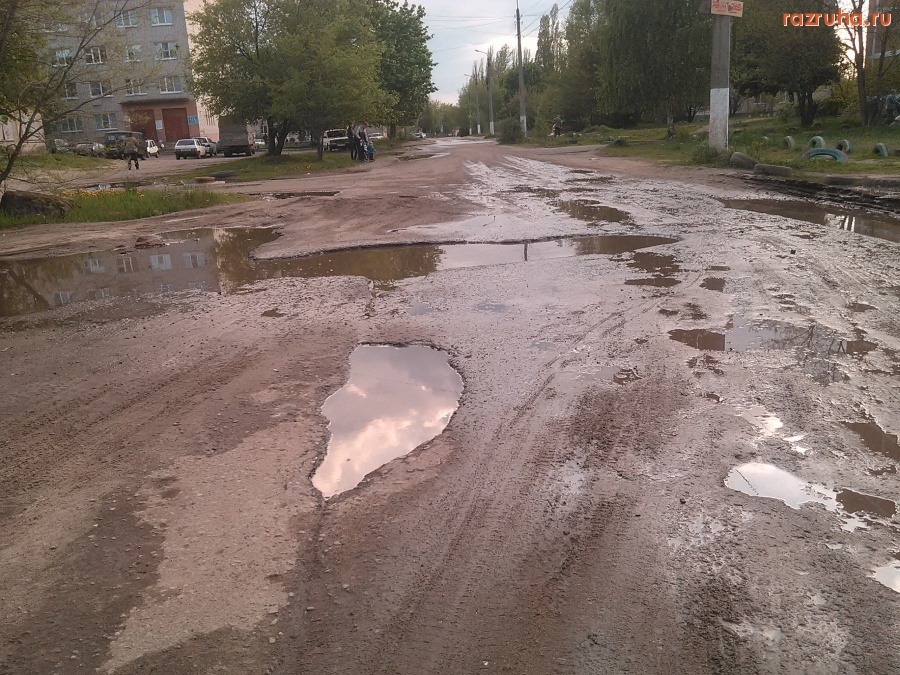 Курск - Ямы на дороге