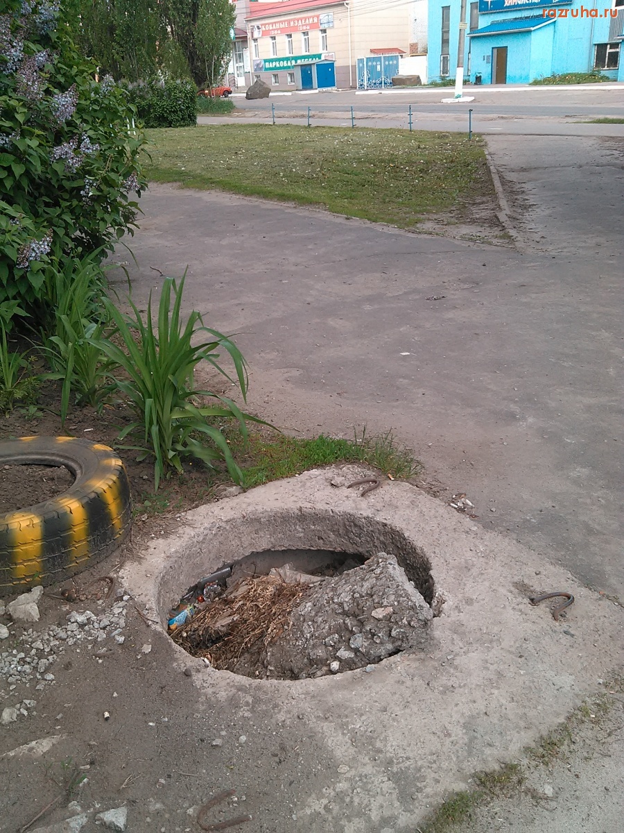 Курск - Люк возле почты