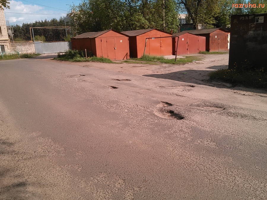 Курск - Ямки на дороге