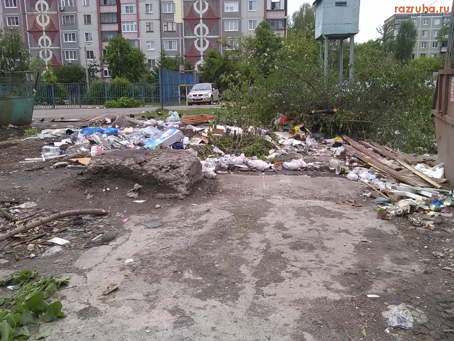 Курск - Куча мусора