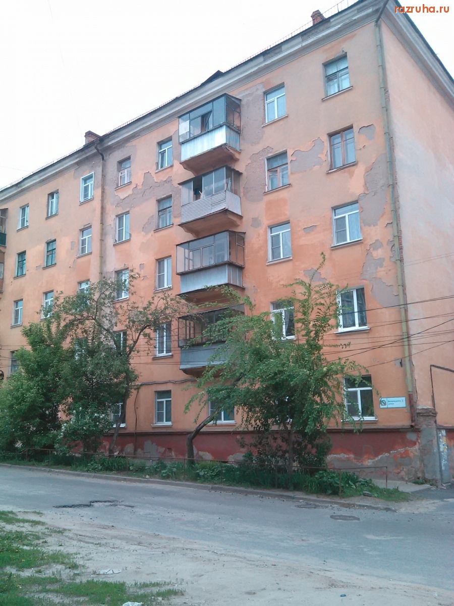 Курск - Стена нуждается в покраске