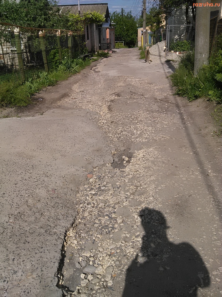 Курск - Состояние асфальта