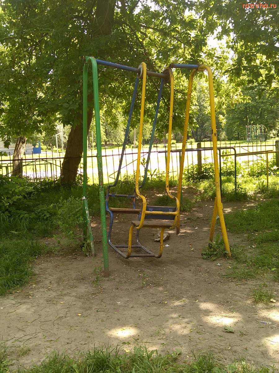 Курск - Качели сломанные