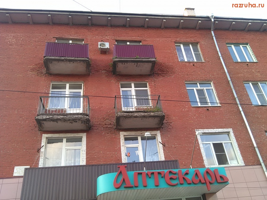 Курск - Балконы