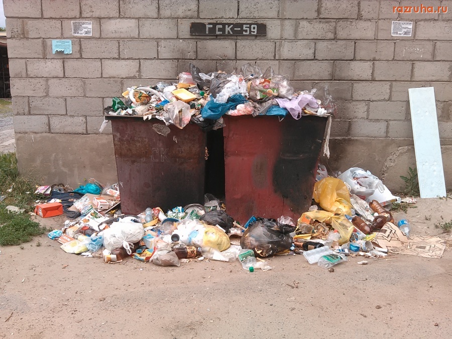 Курск - Парадоксы помойки