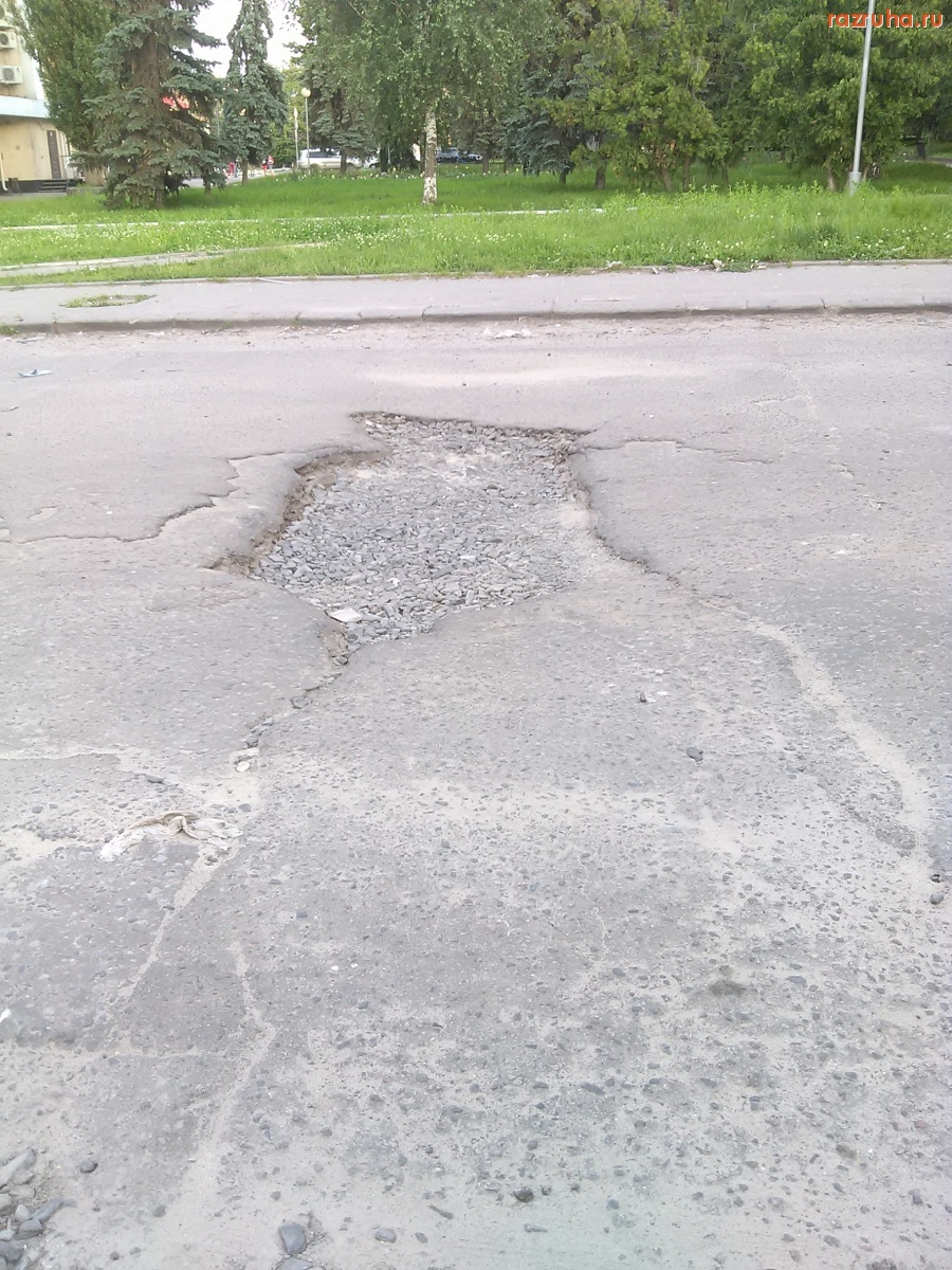 Курск - Яма возле 