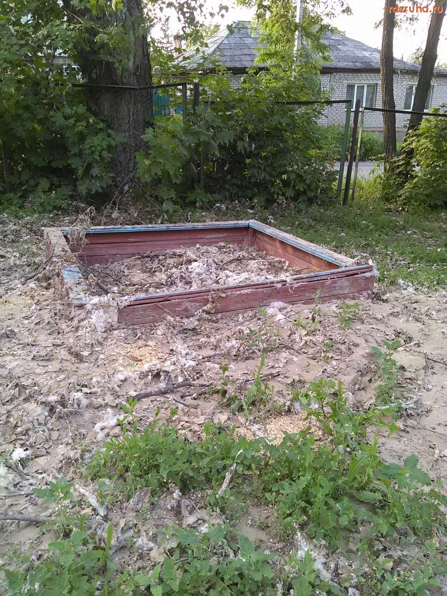 Курск - Песочница