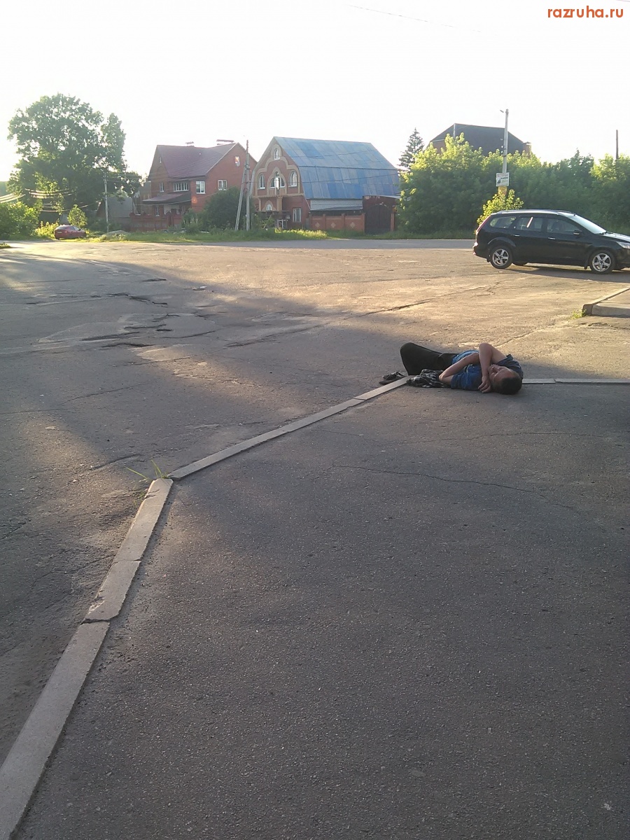 Курск - Валяется пьяное быдло