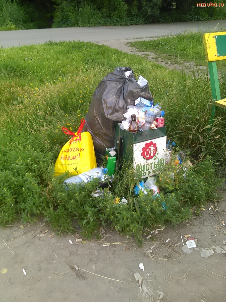 Курск - Нечисто на Северо-Западе