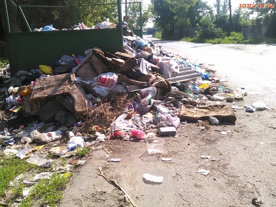 Курск - Мусор вывезен!