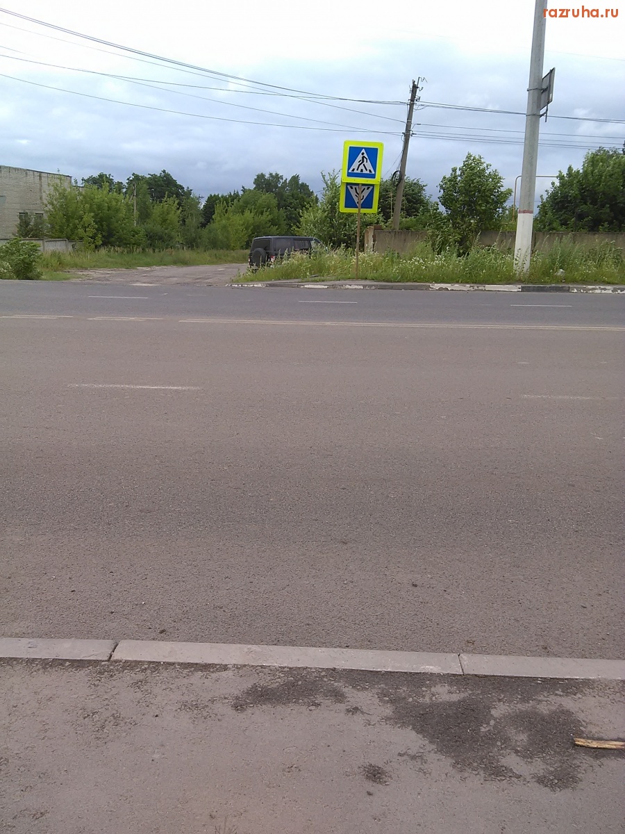 Курск - Знак