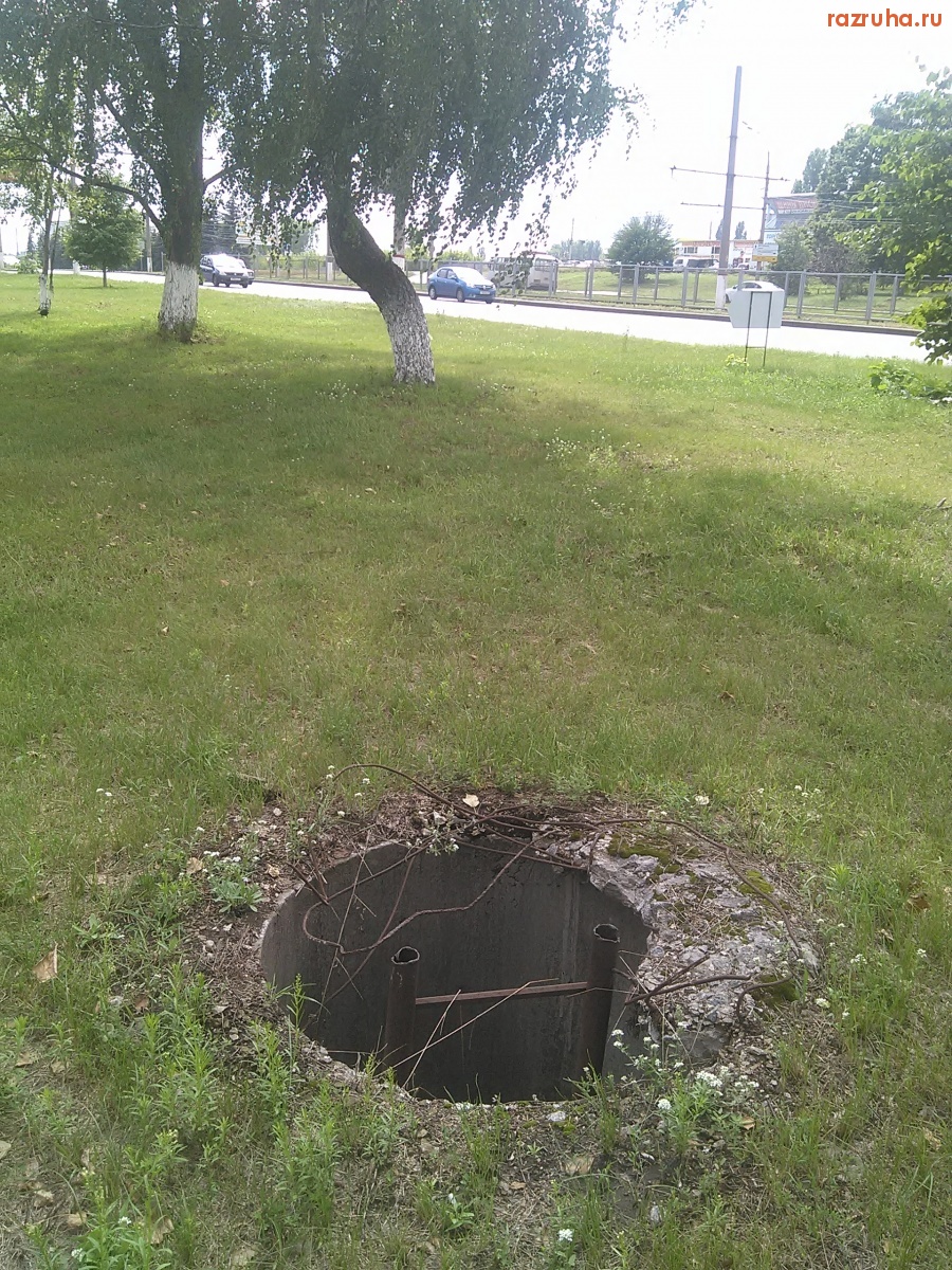 Курск - Вечно открыт люк