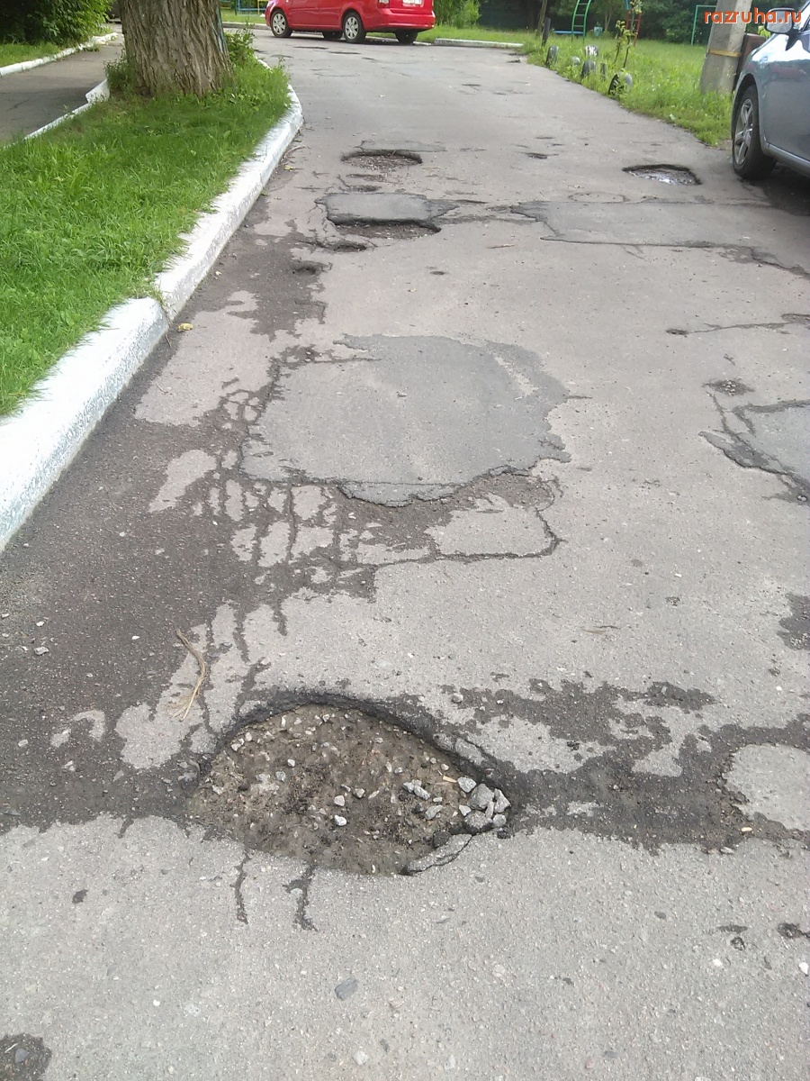 Курск - Дворовые ямы