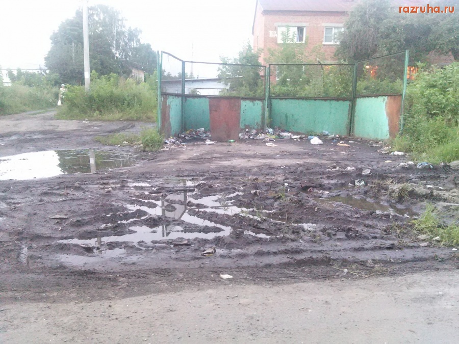 Курск - Как подойти?