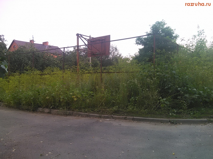 Курск - Заросла баскетбольная площадка