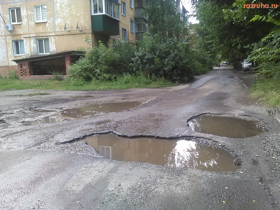 Курск - Дворовая яма