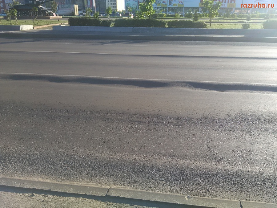 Курск - Волны на Карла Маркса