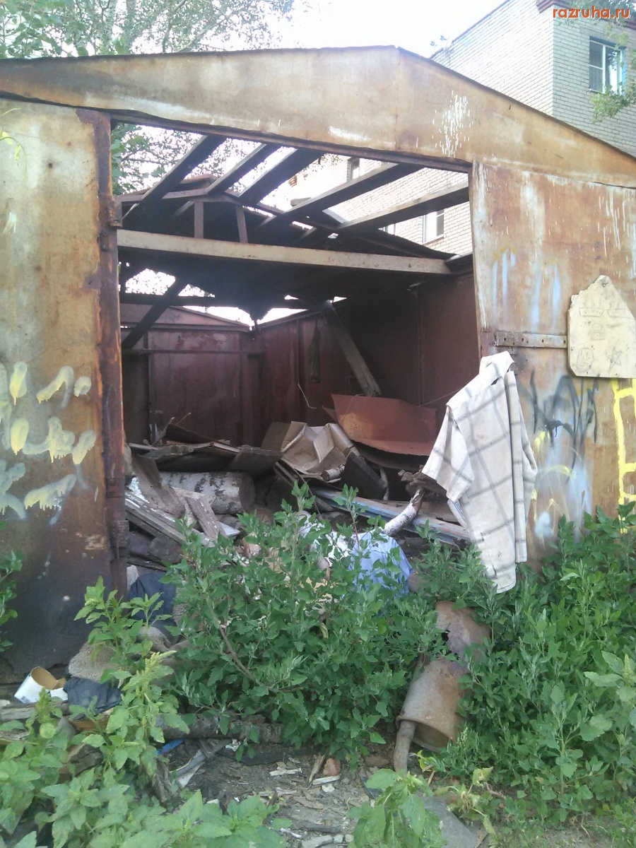 Курск - Разваленный гараж