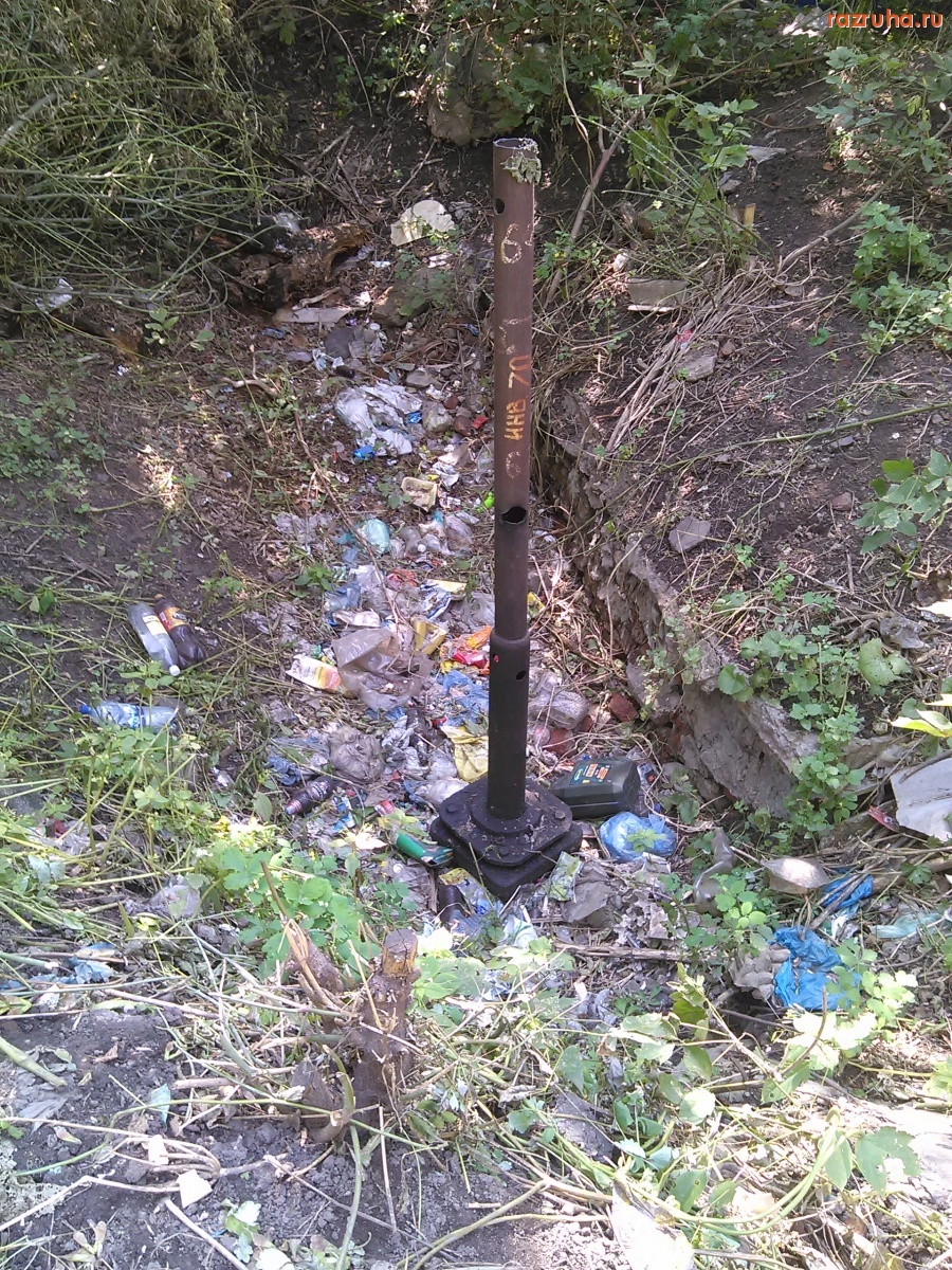 Курск - Ямка с мусором