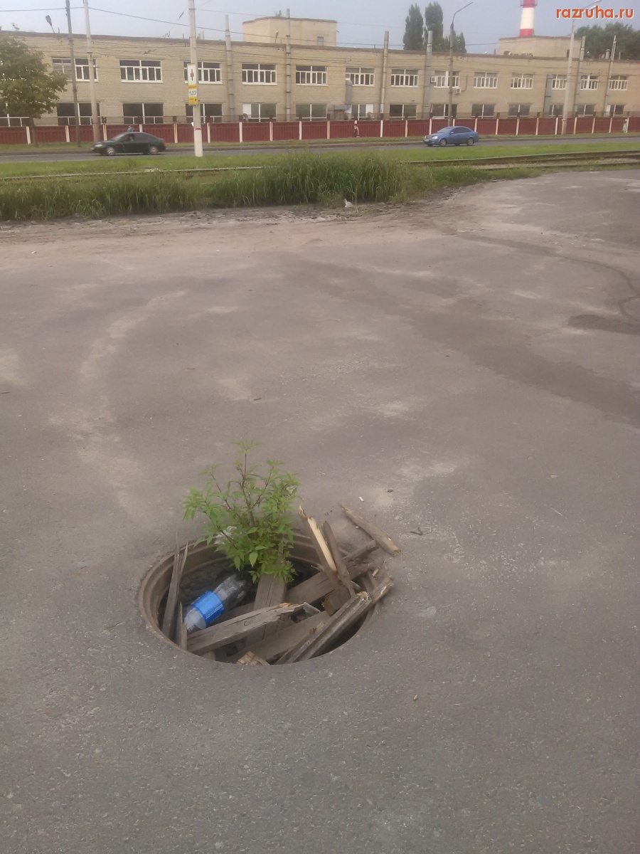 Курск - Когда будет закрыт?