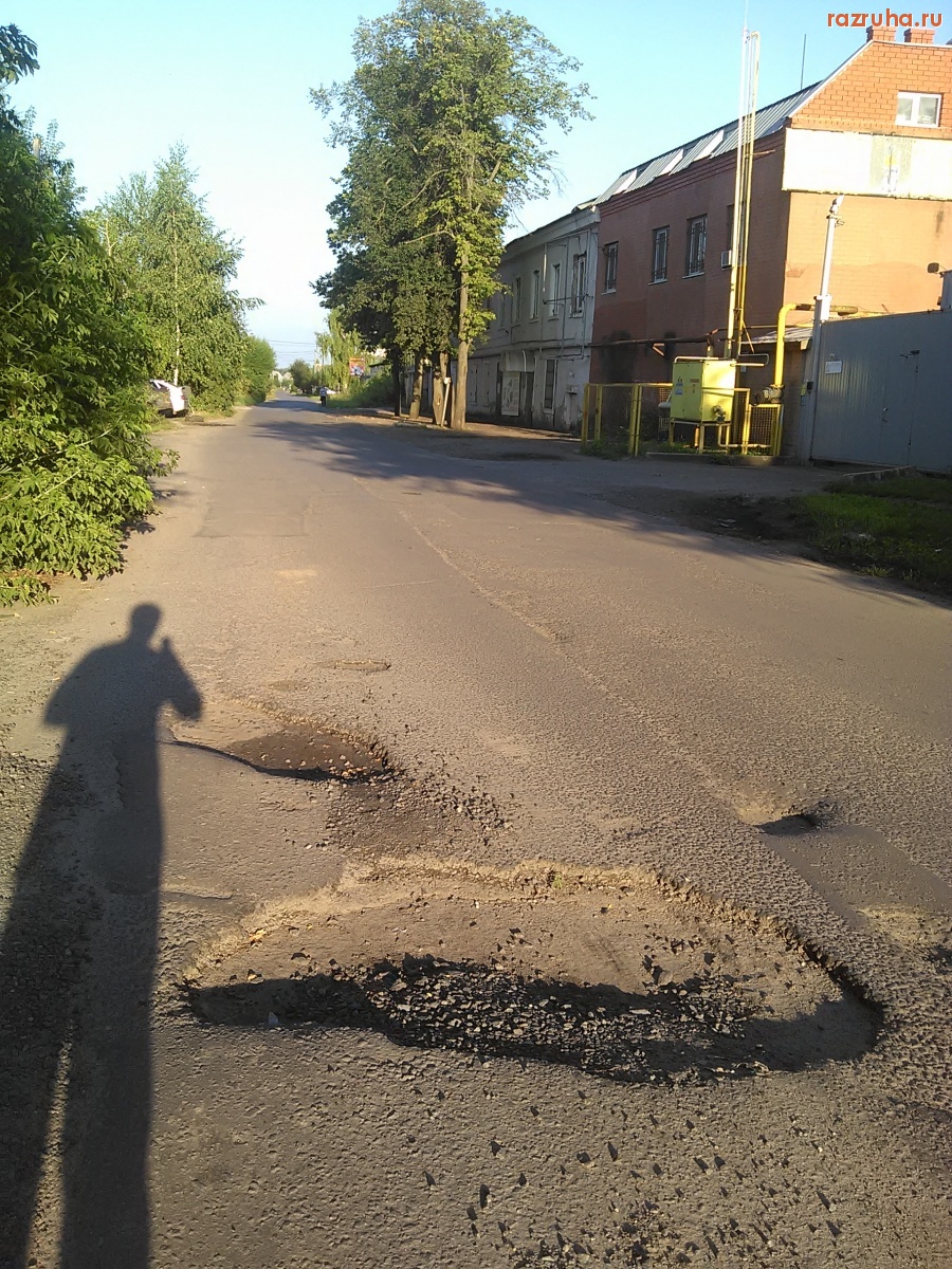 Курск - Яма на Кутузова