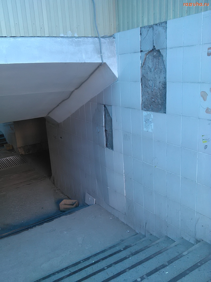 Курск - Состояние перехода