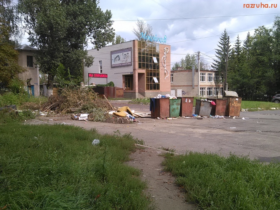 Курск - К выборам помойки становятся чище