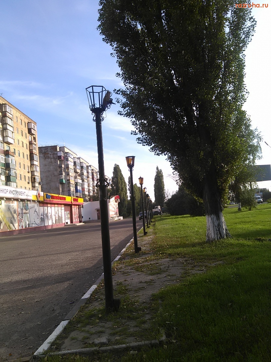 Курск - Битый фонарь