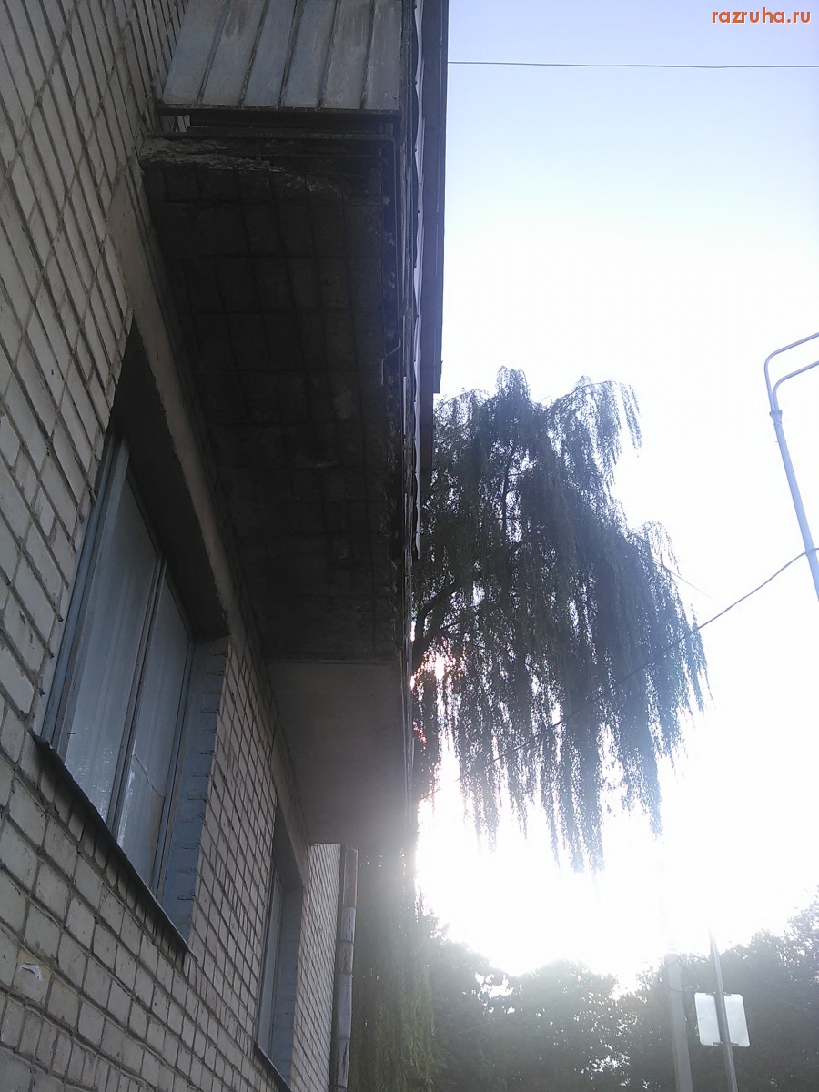 Курск - Балкон